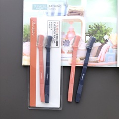 今之逸品kinepin雙橫紋修眉刀微距刮眉刀防護刮毛刀不易刮傷2支裝