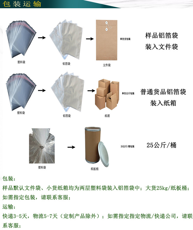 微信图片_20230818160835