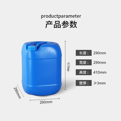 25 Liter Chemical Drum PE Plastic Piled Drum Thickened Small Mouth Square Round Drum 25kg Kilogram Square Waste Liquid Drum Medicinal Liquid Drum