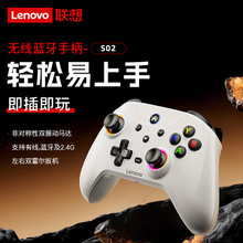 联想LenovoS02无线三模游戏手柄XBboX霍尔扳机适配Switch手机PC