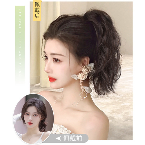 Wig ponytail female cloud perm internet celebrity grab clip pear flower water ripple natural traceless simulated short hair high ponytail braid