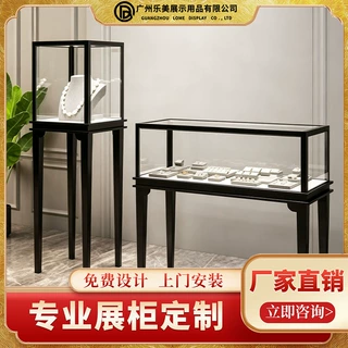 首饰展柜台黄金柜玻璃陈列柜展示柜展台玻璃产品展示柜珠宝展示柜
