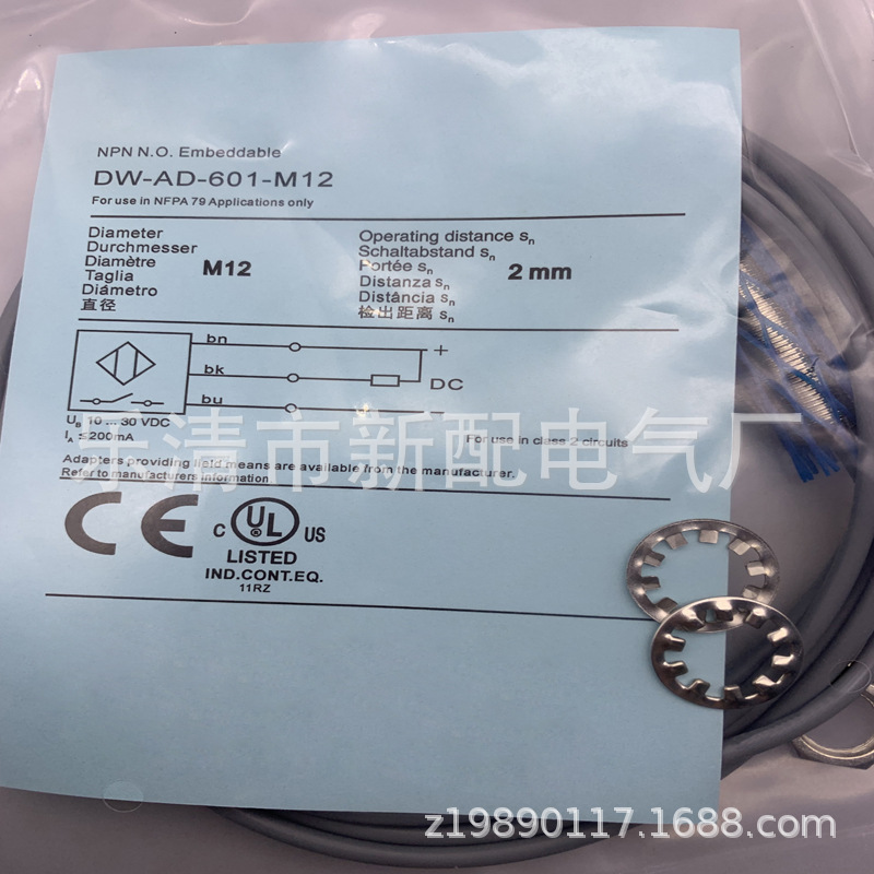 现货全新接近开关DW-AD-601-M30-120质保一年