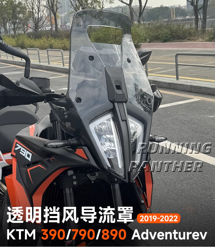 Cross-Border Applicable Ktm390/790/890Adv Modified Windshield Motorcycle Wind Deflector 19-24