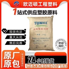 TPEE TH3028 TH3035 �{ɽ�ͺ� ��܇�Ƽ� Һ��ܛ�� ��|늾�