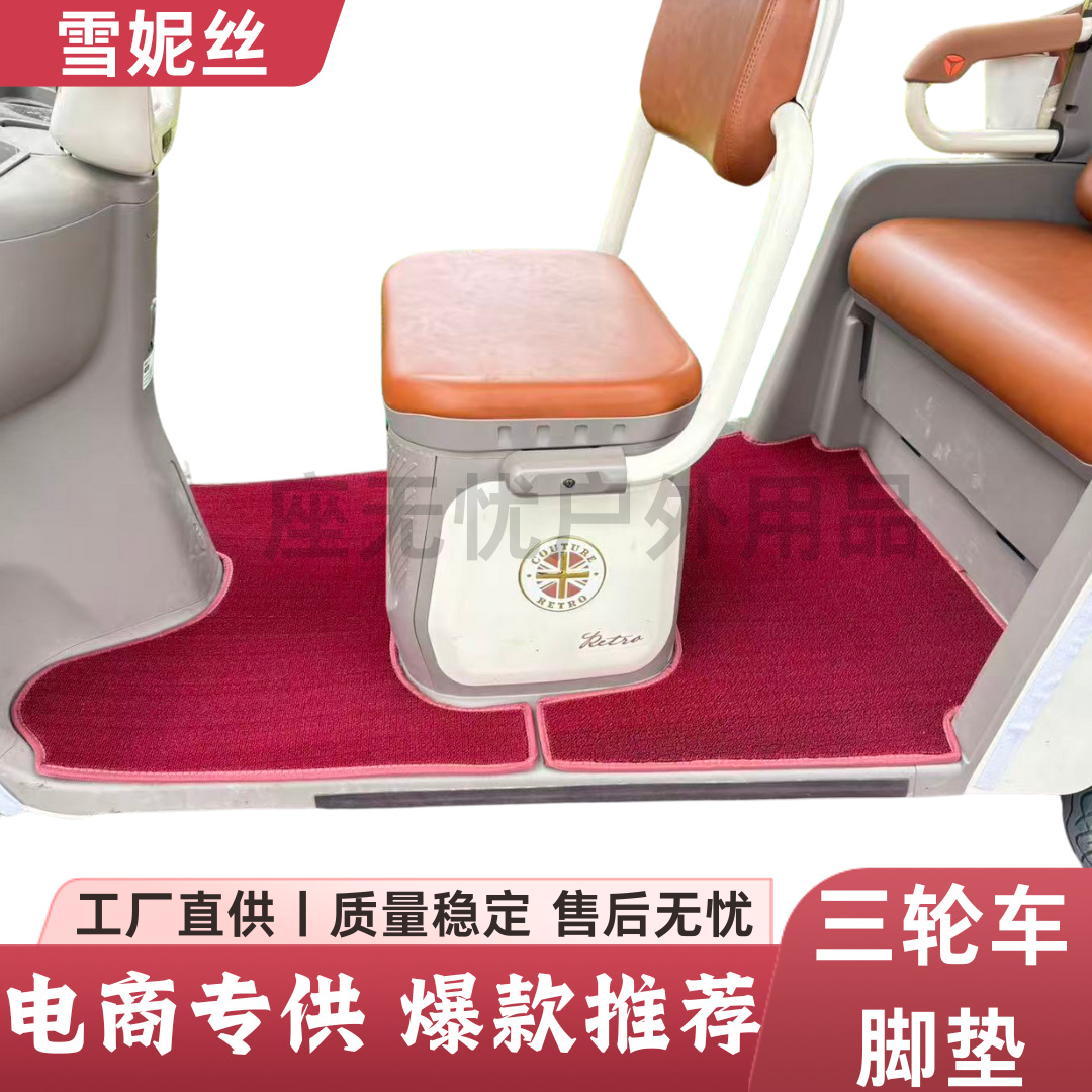 雪妮丝3