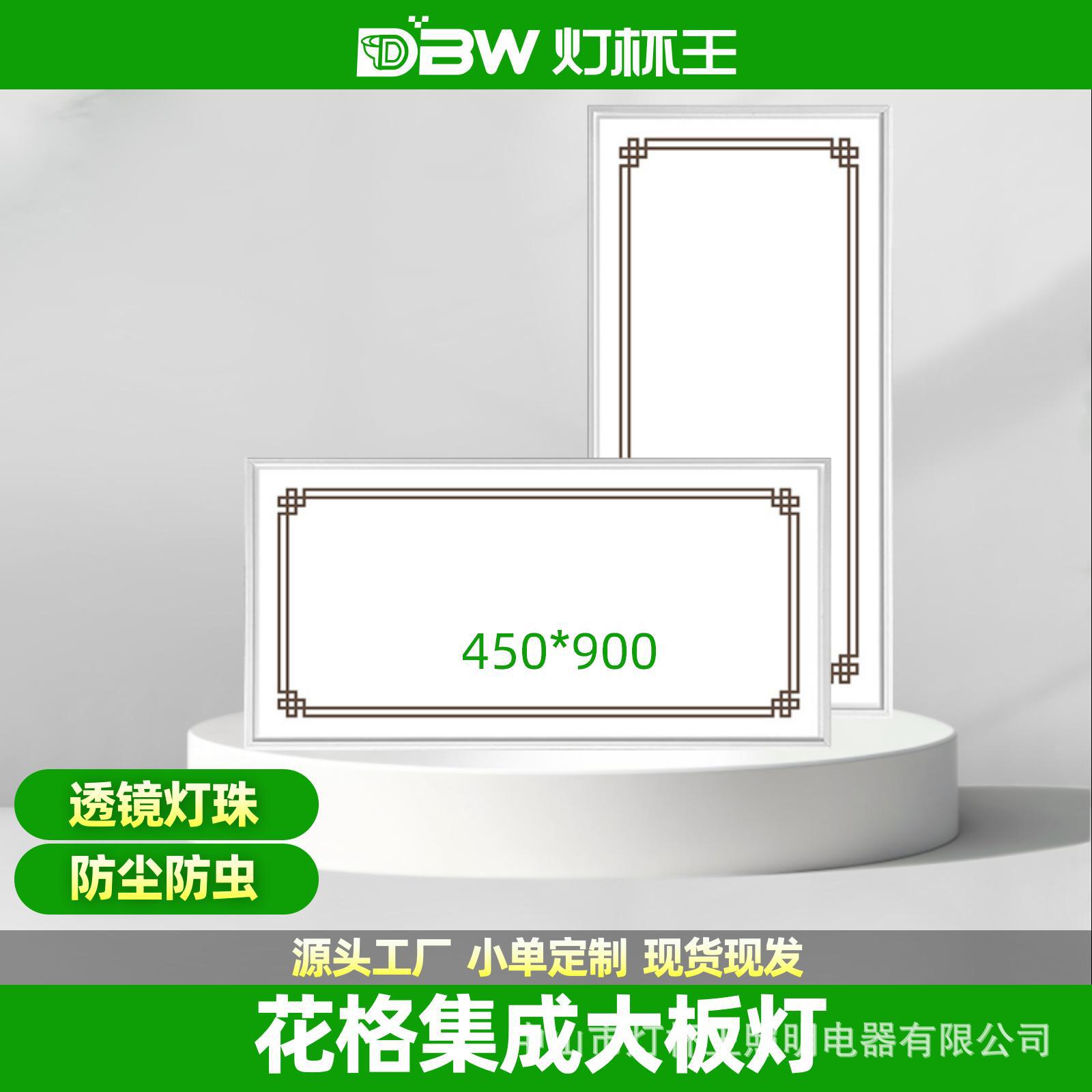 Lámpara de techo de panel plano LED integrada de aluminio con refuerzo de 450x900 para sala de estar y estudio, luz LED empotrada de 45x90, ultrafina