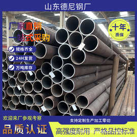 9948高压无缝管和超高压锅炉钢管过热器再管导气管主铁管蒸汽