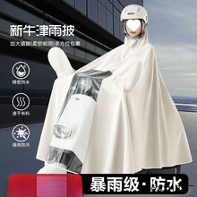 ����늄�܇�ƿ܇��Ů�Ӻ���ȫ���L�����������Ħ��܇