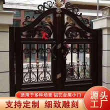 厂家定制新中式铝艺大门双开别墅门农村铝合金庭院门推拉式门稳固