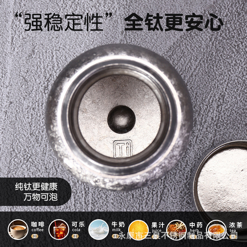 纯钛保温杯机械显温高档茶水分离焖茶杯冰花高颜值钛杯礼盒礼品杯|undefined