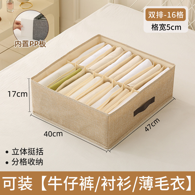 [16 그리드 베이지] 47*40*17CM