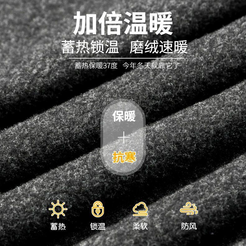 Double-Sided Thermal Self-Heating Thermal Underwear Set for Men, Autumn and Winter Fleece-Lined Thickened Pajamas