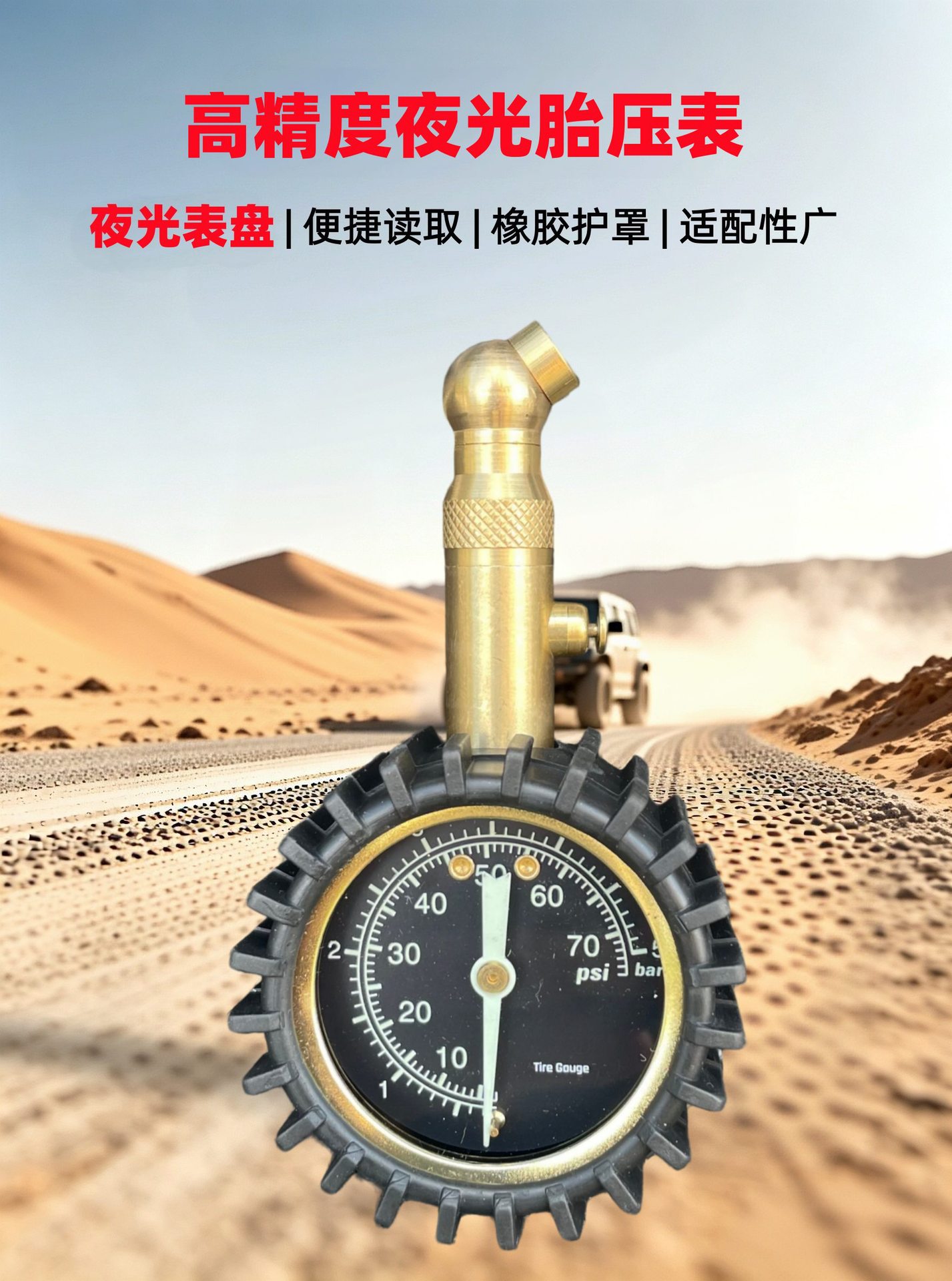 Cross-Border Car Luminous Tire Pressure Gauge Tire Pressure Meter Tire Pressure Gauge with Copper Valve and Rubber Tube Tire Pressure Gauge Deflation Customization