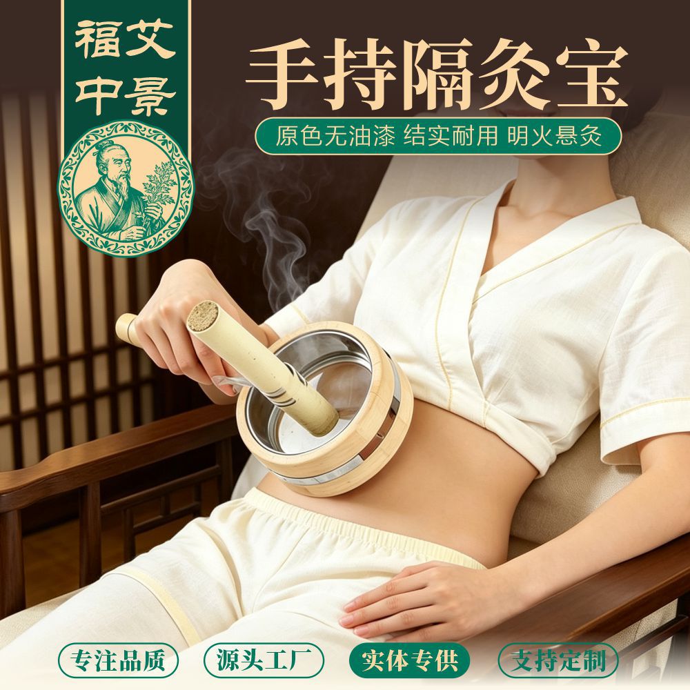 Moxa Stick Holder Bamboo Moxibustion Tool Set for Ginger Moxa Warming Therapy quality and texture
