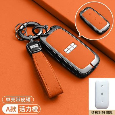 Car key bag: Galaxy L6, Galaxy e8 car - geely-galaxy-a-model-in-orange-high-quality-wrist-strap