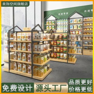 ��ʳ؛�ܳ����M�ھ�Ʒ���������ð�؛�Ƀ�ƷС�u���ľչʾ��Й�