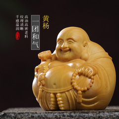【一團和氣】黃楊木雕彌勒佛手把件車擺件文玩笑佛工藝品一件代發