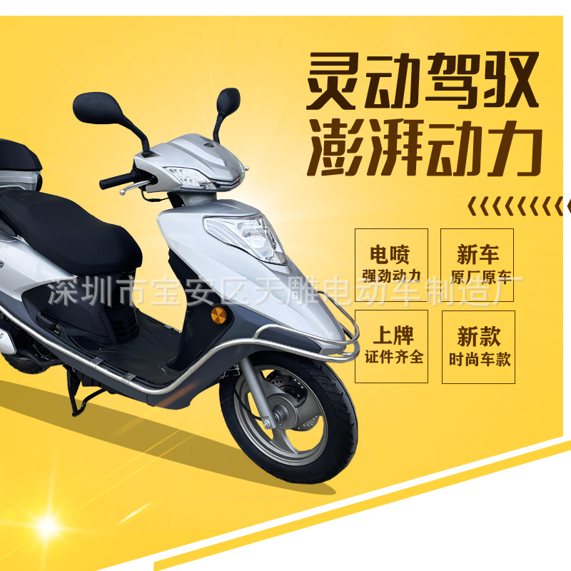 Nuevo Wang Ye Guo 4 inyección eléctrica Xinrui 110C pedal de combustible motocicleta coche completo para hombres y mujeres coche para llevar se puede vender