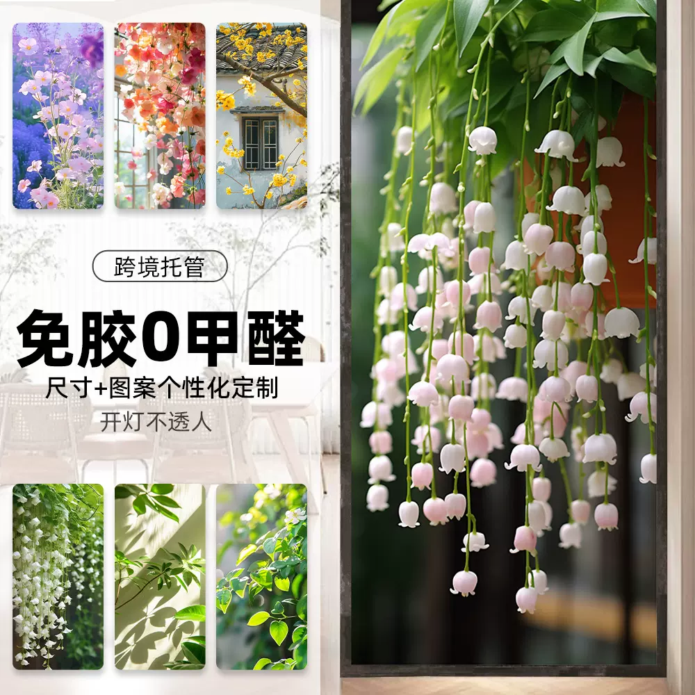 玻璃贴膜防窥膜静电磨砂隐私办公室浴室窗户贴膜隔热防晒源头直供