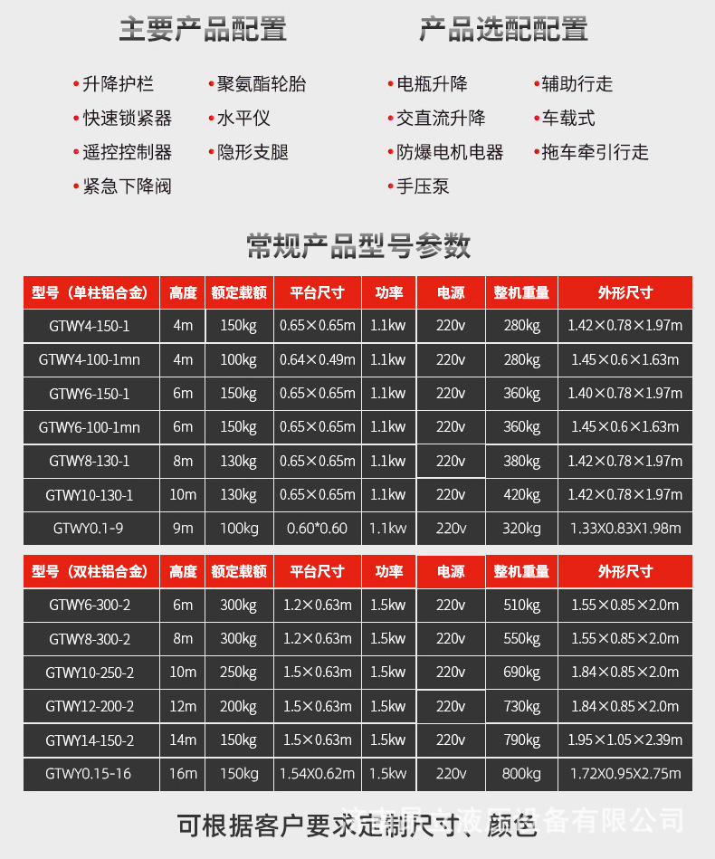 铝合金_15.jpg