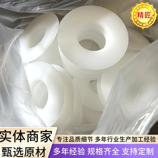 PP Special-shaped Parts Nylon Caster Refiners Nylon Plastic Pipe Clamp mc Oil-containing Nylon Sleeve