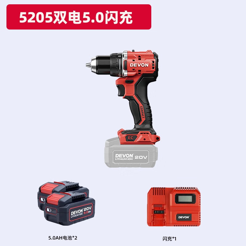 Gran litio tiene 5203 / 5205 taladro de mano de linterna 20V taladro eléctrico sin escobillas multifunción motor de tornillo de carga taladro de mano eléctrico