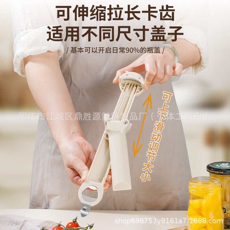 跨境新款多功能可伸缩开瓶器高颜值开瓶神器啤酒开瓶器起子拧盖器|undefined
