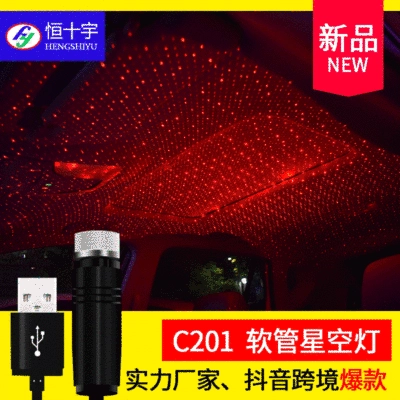 Car welcome light usb Star Air light laser projection car voice control atmosphere light roof gypsophila led atmosphere light