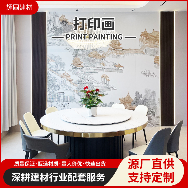 Embossed 3D Printed Painting for Living Room Tv Wall Background, Spray-Painted Wall Panel, Background Wall Print, Background Board Embossed 3D Printed Painting for Living Room Tv Wall Background, Spray-Painted Wall Panel, Background Wall Print, Background Board