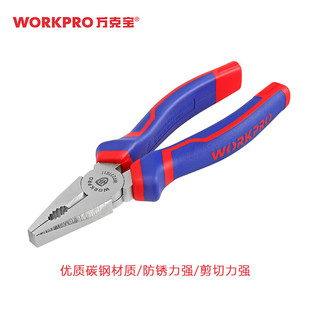 WORKPRO�f�ˌ�8"�pɫ�ױ�䓽z�QWP231018