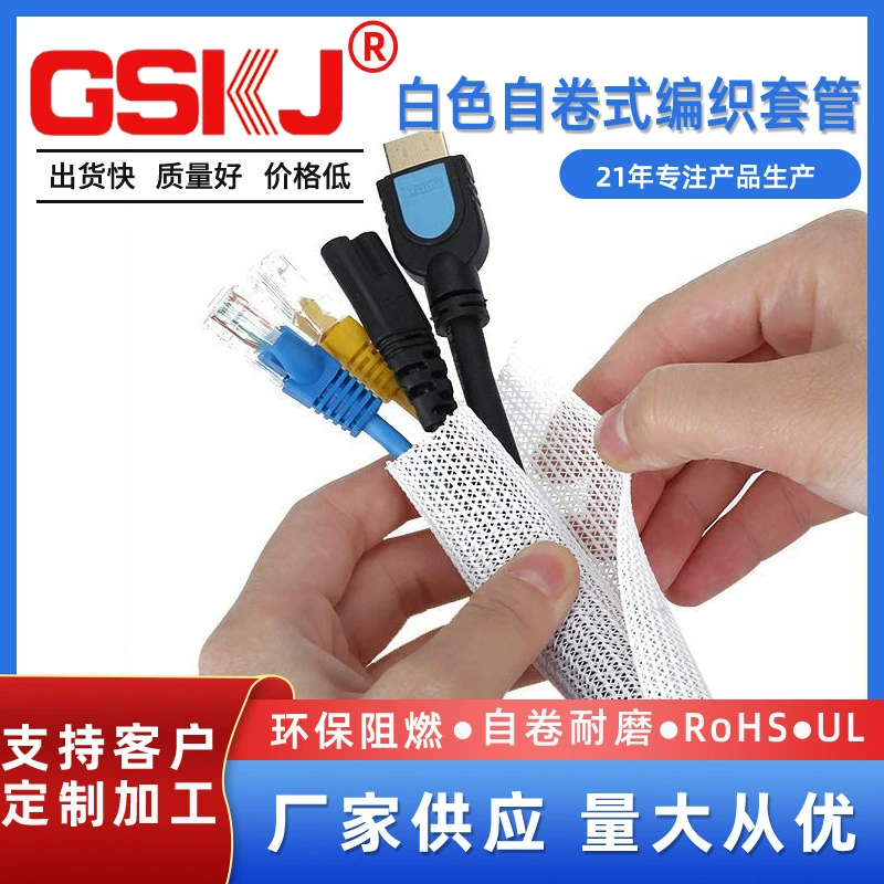 Нейлоновый Плетеный жгут кабелей управления сетью, износостойкий кабель, управление сетью, самонаматывающийся корпус управления кабелями Amazon