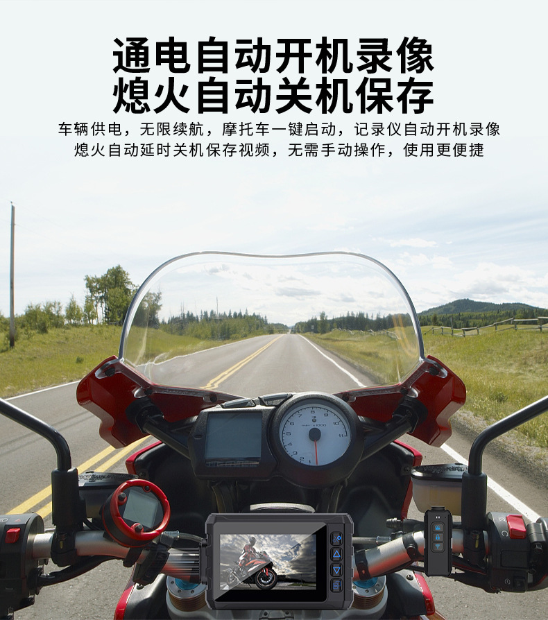 Motorcycle driving recorder built-in GPS wireless WiFi waterproof 1080P front and rear double recording locomotive recorder