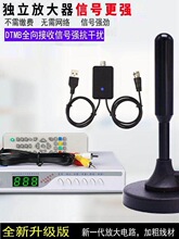 �l���ҕ�C픺� ���沨�ҕ�쾀 dtmb�쾀�C픺Д����ҕ�C�쾀