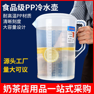5L���������w��ˮ�ؼӺ��̨�͏d��ωز͏d�����ˮ������5000ml