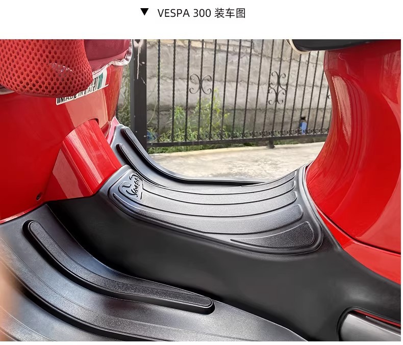 Suitable for Piaggio Vespa Foot Mats Gts300/250 Spring Sprint 150 Rubber Foot Mats Motorcycle