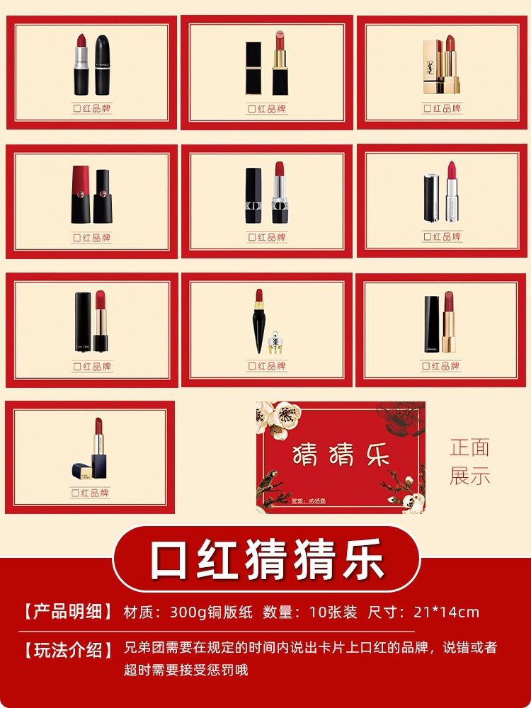 結婚の創意的なゲームの道具を迎えます。