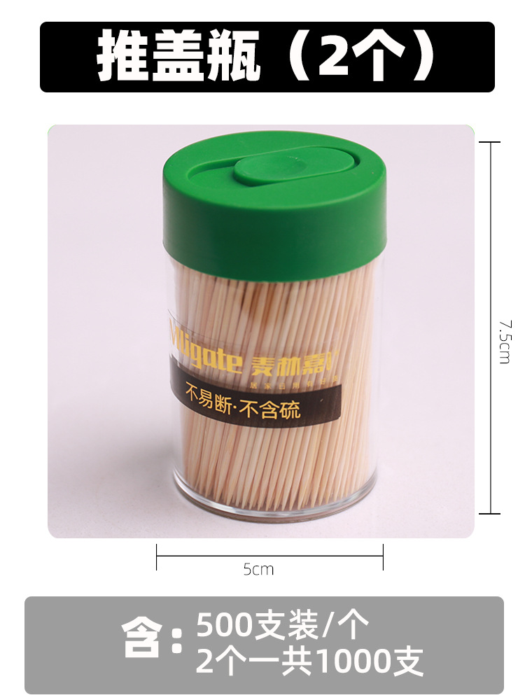 Restaurantes y restaurantes palillos de dientes tienda insignia palillos de bambú comerciales caseros desechables palillos de dientes caja de palillos de dientes de cabeza única