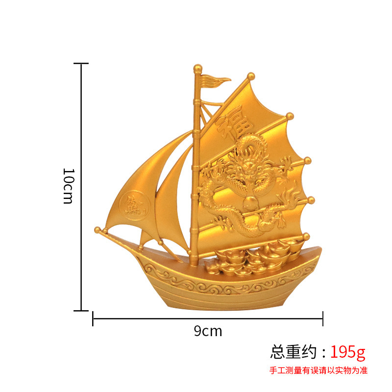 新款沙金色祥龙一帆风顺满载而归家居玄关装饰品摆件开业礼品批发|undefined