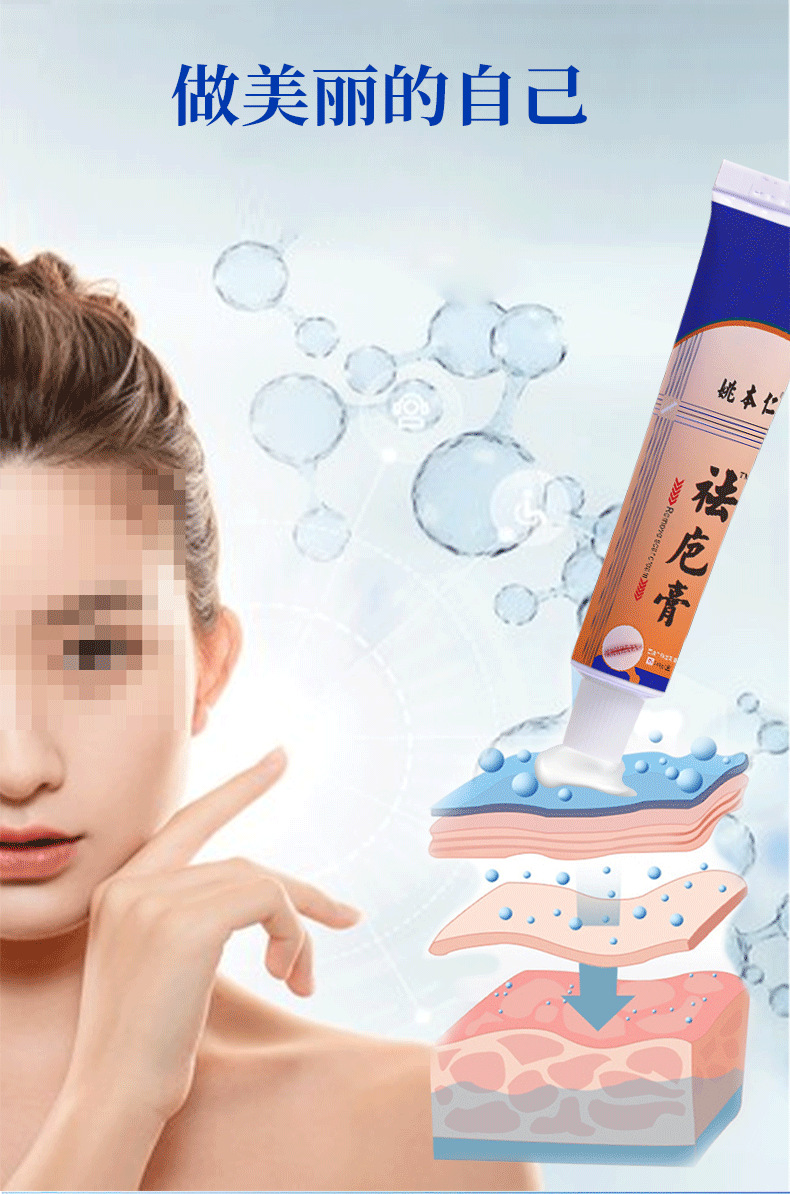 Qu Ba Gao Herbal Neck Care Plaster 20g Traditional External Use for Wellness Massage preparation