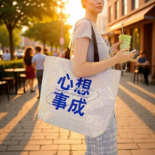 镭射编织袋定制大容量手提银色防水收纳袋服装店超市环保购物袋