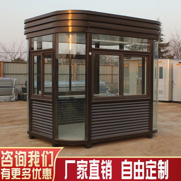 钢结构保安亭怎样施工
