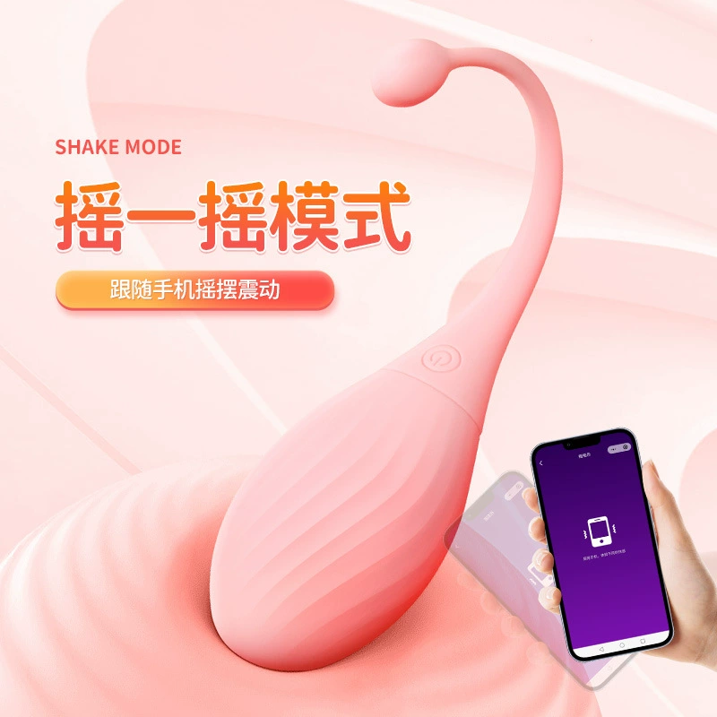 趣儿 Tadpole Vibrating Egg Strong Vibration Female Masturbation Sex Toy Mini Program Control Adult Sex Toys Wholesale