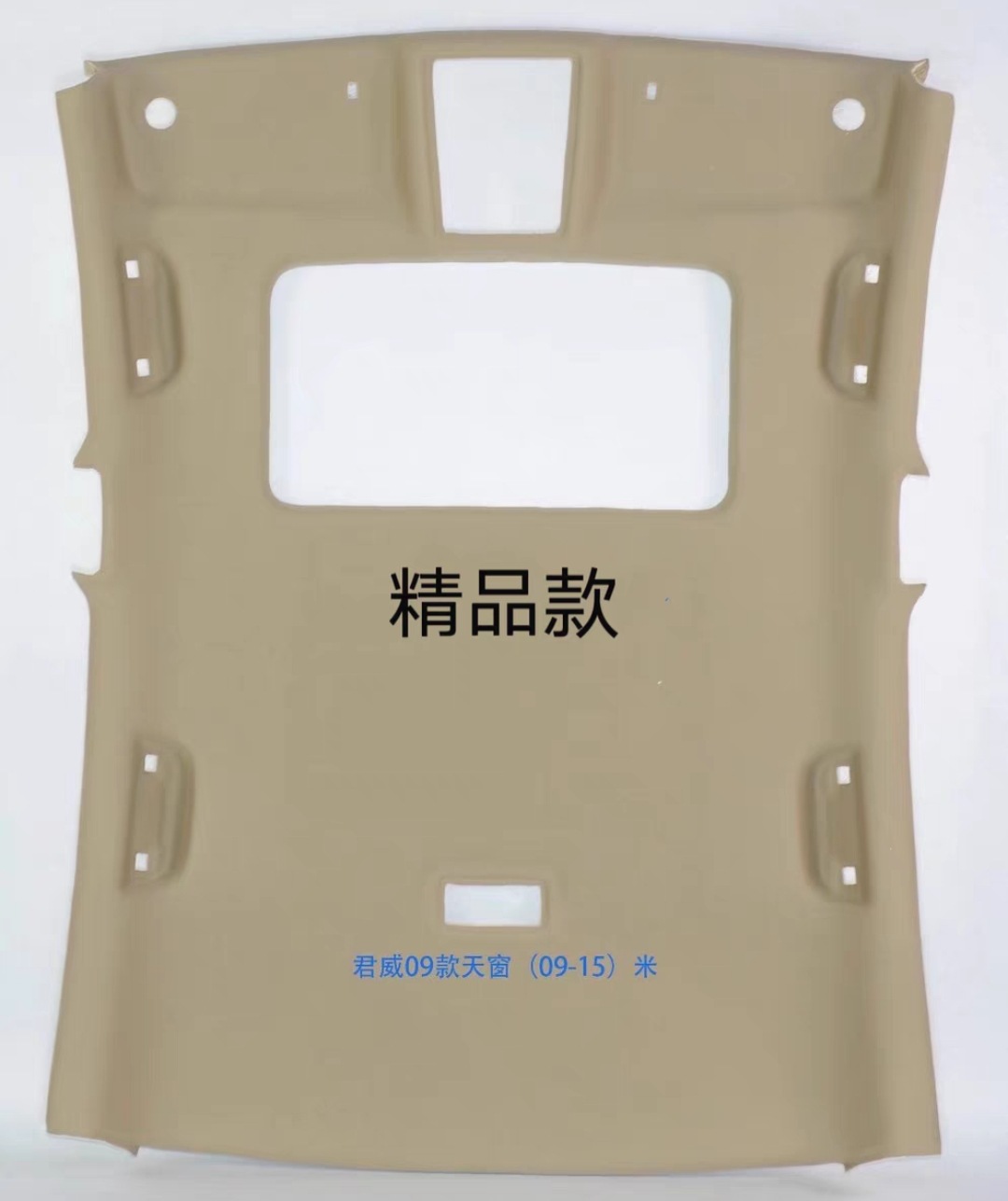 Car roof lining | Kaiyue For Buick Regal - 09-15-regal