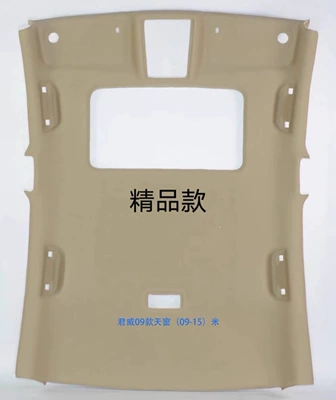 Car roof lining | Excelle Touring, and Buick - 09-15-regal-model