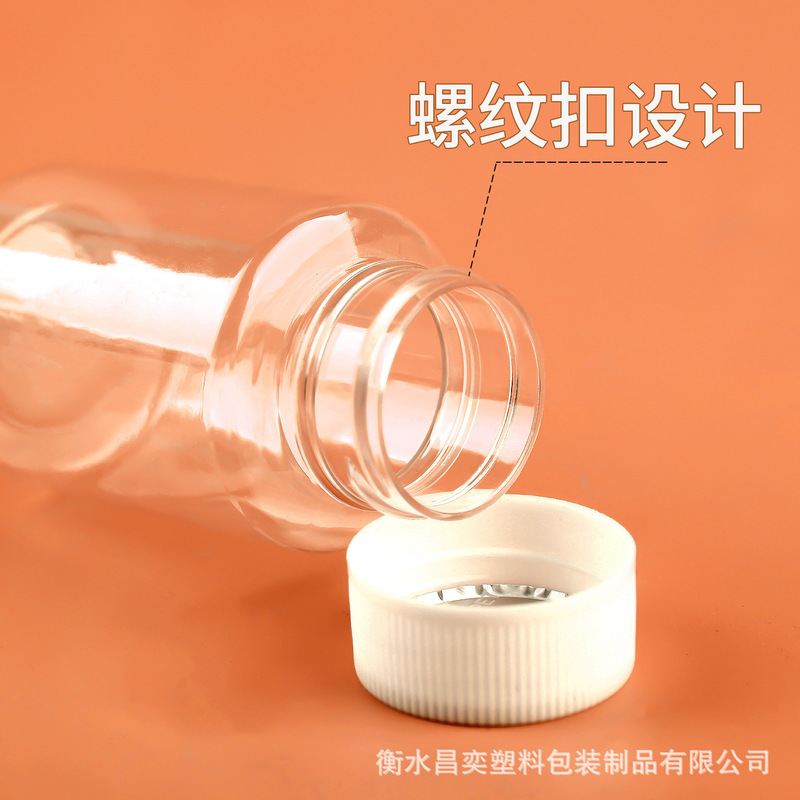 15/30/100/500ml毫升透明塑料瓶pet带盖密封分装瓶样品小药瓶空瓶|undefined
