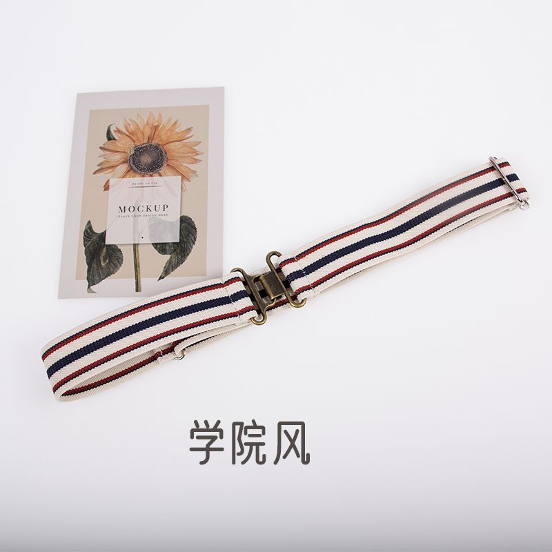 대학 스타일
