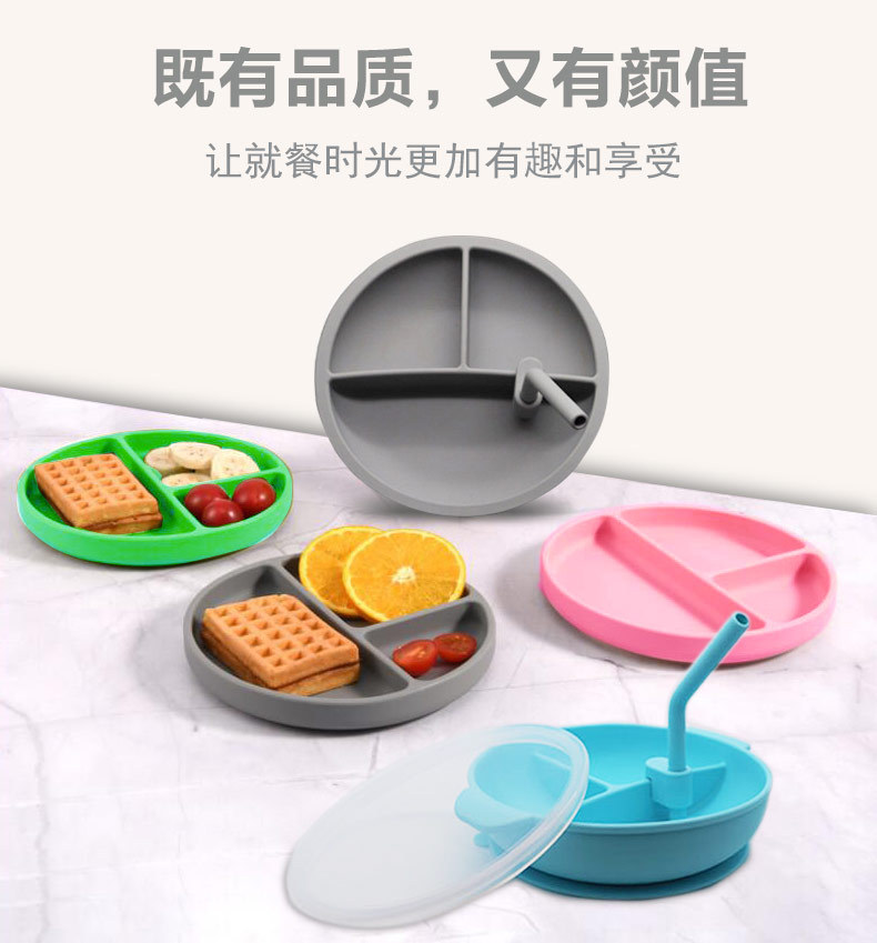 硅胶餐盘-中文版_03.jpg