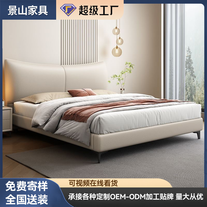 Modern Minimalist 1.5m Leather Bed Nordic Light Luxury Chanel 1.8m Master Bedroom Double Italian-Style Wedding Bed Bedroom Furniture Modern Minimalist 1.5m Leather Bed Nordic Light Luxury Chanel 1.8m Master Bedroom Double Italian-Style Wedding Bed Bedroom Furniture