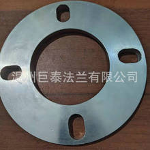 法兰厂家销售供应各款式钢制法兰非标异形法兰盘不锈钢对焊法兰盘